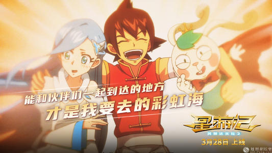 仿制中国护照模板
